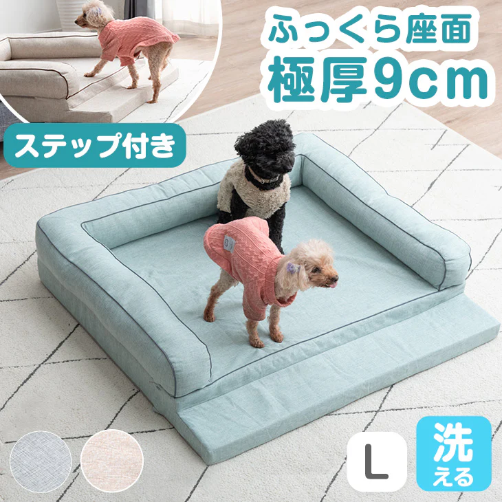 ［Lサイズ］ペットベッド 洗える カバー 高反発 洗濯機対応 防水 ペット用 防寒〔81900188〕 - Image 2