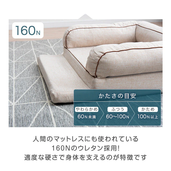 ［Lサイズ］ペットベッド 洗える カバー 高反発 洗濯機対応 防水 ペット用 防寒〔81900188〕 - Image 8