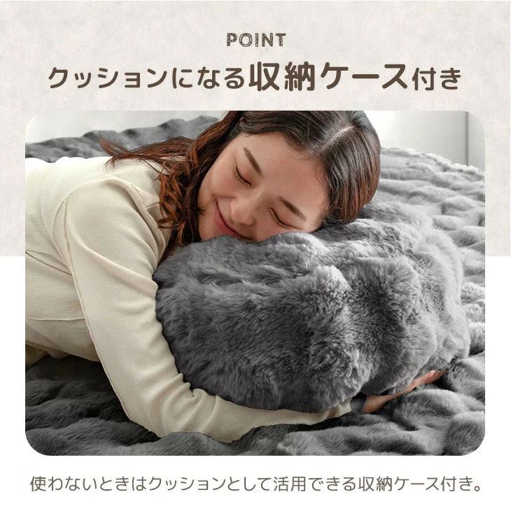 【クリアランス】［シングル］もはや、うさぎ。 あったか 2枚合わせ 毛布 洗える 140×200㎝ エアロゲル ブランケット 二枚合わせ 暖かい〔81900201〕 - Image 17