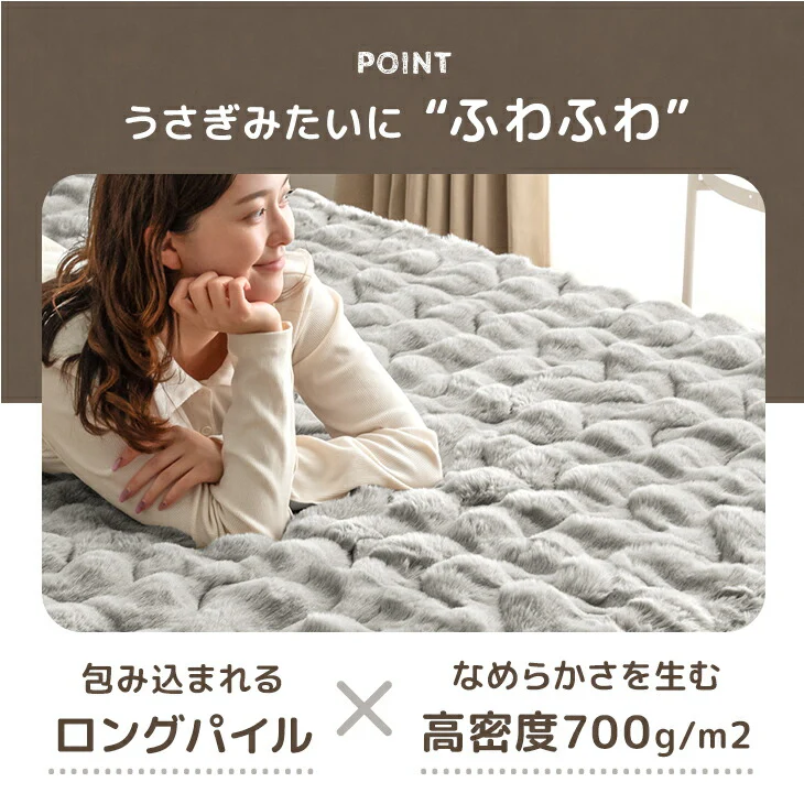 【クリアランス】［シングル］もはや、うさぎ。 敷パッド一体型 ボックスシーツ 洗える 暖かい 一体型ボックスシーツ 敷きパッド  冬用〔81900205〕 - Image 12