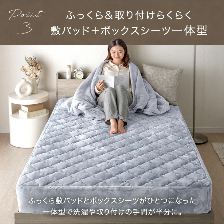 【クリアランス】［ダブル］敷パッド一体型 ボックスシーツ 洗える 吸湿発熱 フランネル生地 抗菌 防臭〔81900211〕 - Image 13