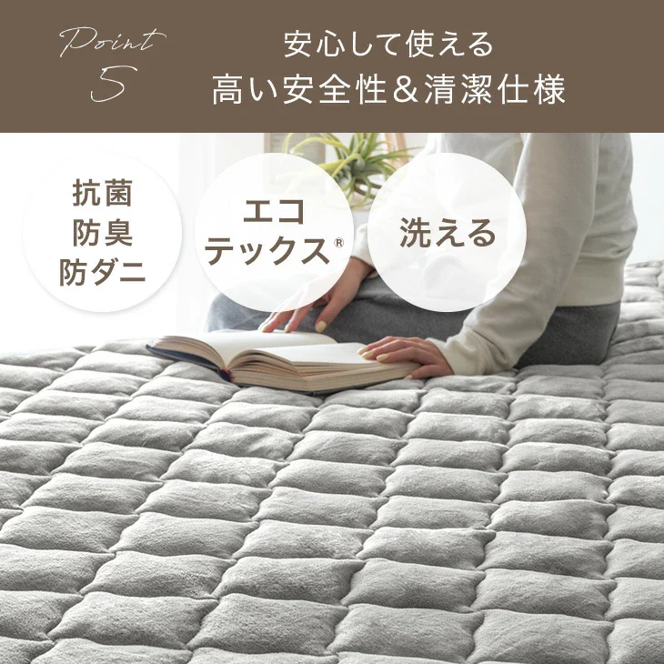 【クリアランス】［ダブル］敷パッド一体型 ボックスシーツ 洗える 吸湿発熱 フランネル生地 抗菌 防臭〔81900211〕 - Image 18