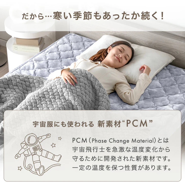 【クリアランス】［ダブル］敷パッド一体型 ボックスシーツ 洗える 吸湿発熱 フランネル生地 抗菌 防臭〔81900211〕 - Image 8