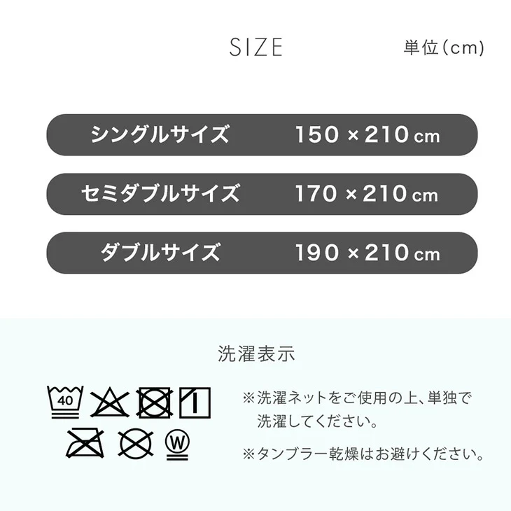 ［ダブル］自動調温 掛け布団 洗える リバーシブル オールシーズン 抗菌 防臭 軽い 布団〔81900215〕 - Image 21