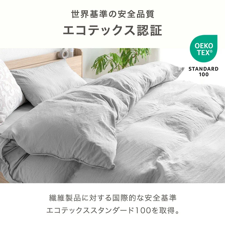 ［セミダブル］布団カバー 掛け布団カバー＆枕カバー 洗いざらし加工 ピーチスキン 洗える〔81900235〕 - Image 16