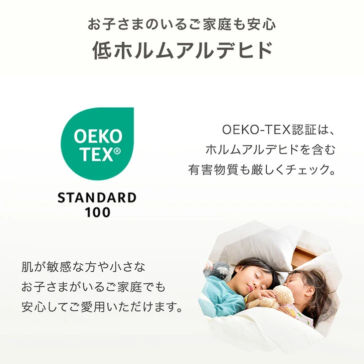 ［セミダブル］布団カバー 掛け布団カバー＆枕カバー 洗いざらし加工 ピーチスキン 洗える〔81900235〕 - Image 17