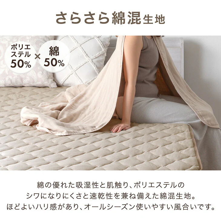 ［ダブル］自動調温 敷パッド 一体型ボックスシーツ 洗える 抗菌 防臭 温度調節 ベッドシーツ〔81900239〕 - Image 11