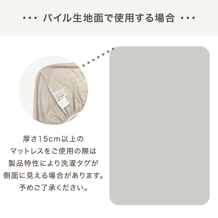［ダブル］自動調温 敷パッド 一体型ボックスシーツ 洗える 抗菌 防臭 温度調節 ベッドシーツ〔81900239〕 - Image 21