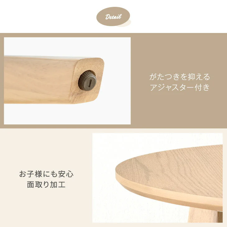 ［幅90cm］円形 ダイニングテーブル 3点セット 丸テーブル 木製 カフェ風 天然木 二人掛け〔82100008〕 - Image 12
