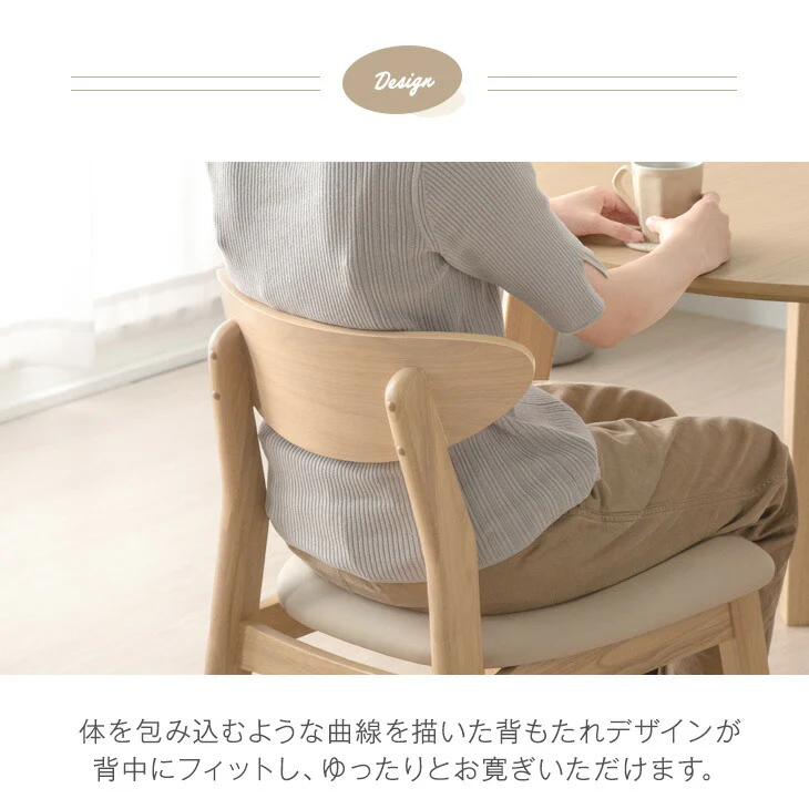 ［幅90cm］円形 ダイニングテーブル 3点セット 丸テーブル 木製 カフェ風 天然木 二人掛け〔82100008〕 - Image 14