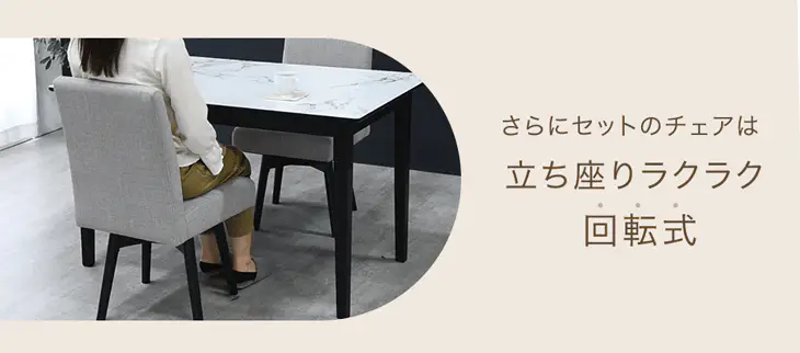 ［幅75-120cm］バタフライダイニングテーブルセット 2人掛け 伸長式 エクステンション 長方形 コンパクト 折りたたみ ダイニングチェアセット【超大型商品】〔82100048〕 - Image 4