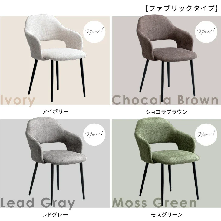 ［幅140］4人掛け 天然木 ダイニング5点セット 長方形 木製 アカシア 北欧【超大型商品】〔82110001〕 - Image 17