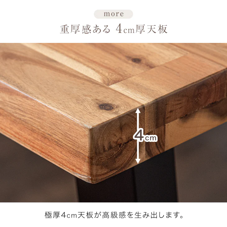 ［幅140］4人掛け 天然木 ダイニング5点セット 長方形 木製 アカシア 北欧【超大型商品】〔82110001〕 - Image 7