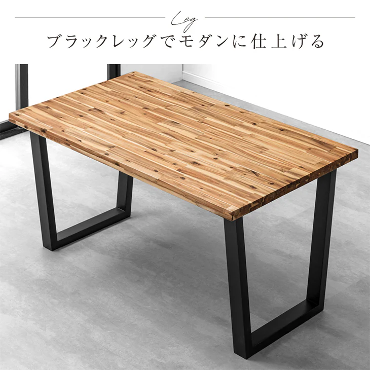 ［幅140］4人掛け 天然木 ダイニング5点セット 長方形 木製 アカシア 北欧【超大型商品】〔82110001〕 - Image 9