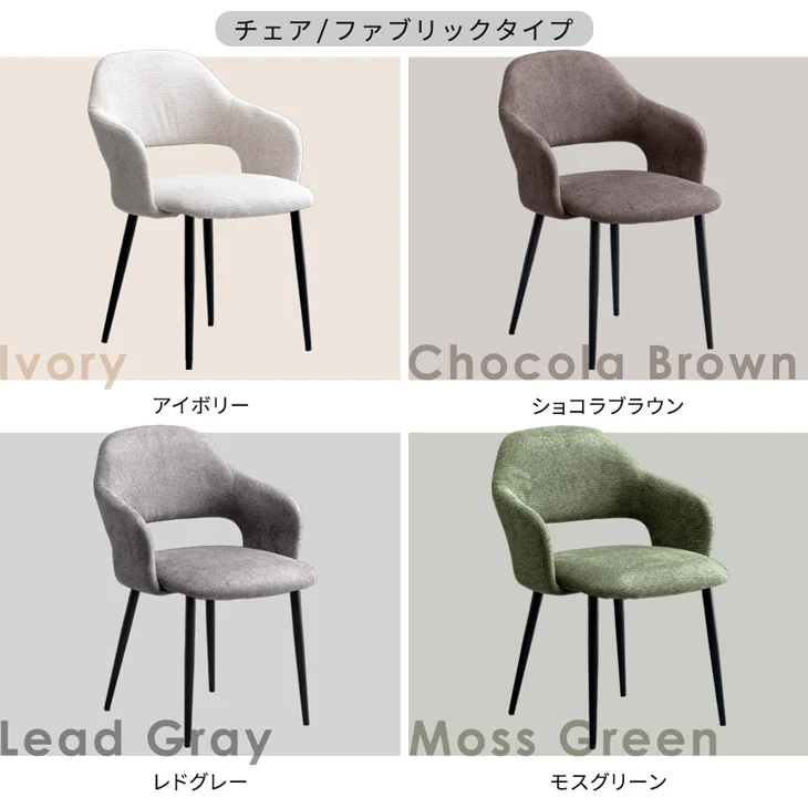 ［幅140］ダイニングテーブルセット 4人掛け 4点セット 天然木 ベンチ 長方形 ダイニングチェア 木製【超大型商品】〔82110010〕 - Image 16