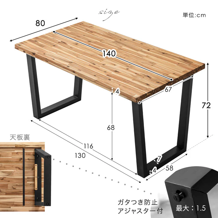 ［幅140］ダイニングテーブルセット 4人掛け 4点セット 天然木 ベンチ 長方形 ダイニングチェア 木製【超大型商品】〔82110010〕 - Image 17