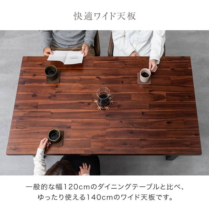 ［幅140］ダイニングテーブルセット 4人掛け 4点セット 天然木 ベンチ 長方形 ダイニングチェア 木製【超大型商品】〔82110010〕 - Image 5