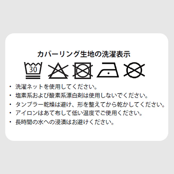 【商品番号：82500004】洗い替えカバー ソファカバー〔82500005〕 - Image 6