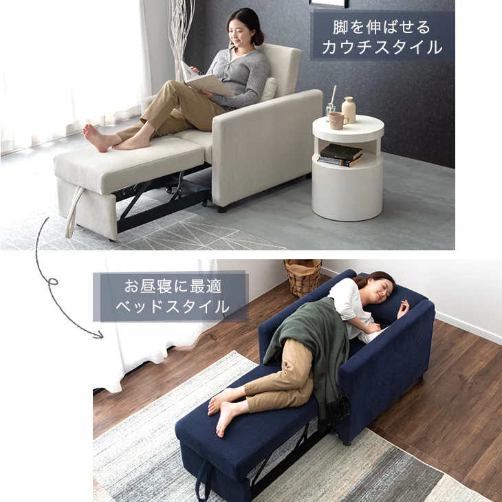 3WAY コーデュロイ カウチ ソファーベッド 1人掛け リクライニング 肘付き〔82500013〕 - Image 5