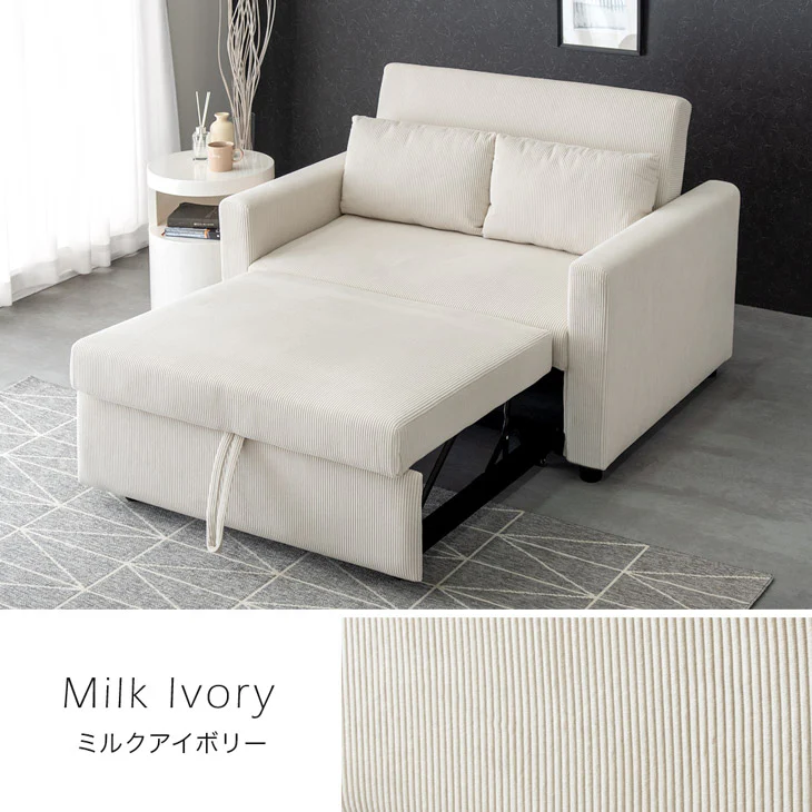 3WAY コーデュロイ カウチ ソファーベッド 2人掛け リクライニング 肘付き【超大型商品】〔82500014〕 - Image 16