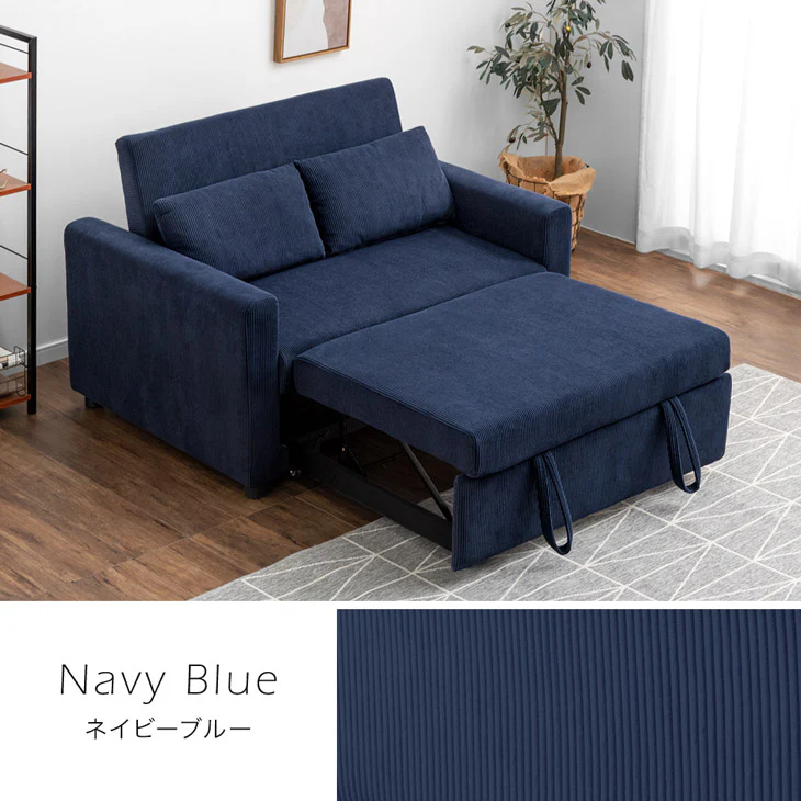 3WAY コーデュロイ カウチ ソファーベッド 2人掛け リクライニング 肘付き【超大型商品】〔82500014〕 - Image 17
