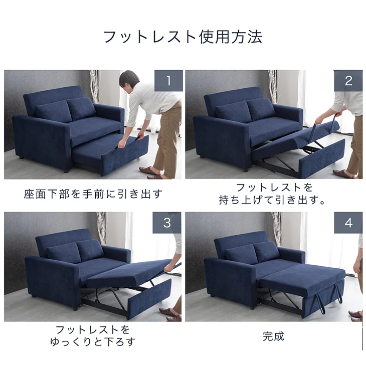 3WAY コーデュロイ カウチ ソファーベッド 2人掛け リクライニング 肘付き【超大型商品】〔82500014〕 - Image 7