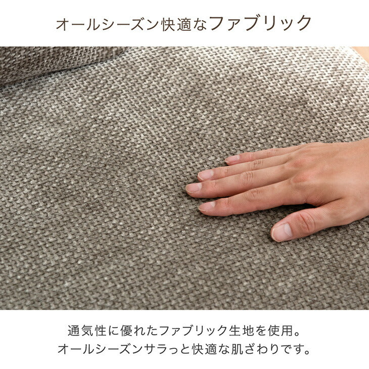 組み換えOK ソファ 洗える カバーリング 一人掛け 1.5P クッション ラタン調 ファブリック 布 木枠〔82500017〕 - Image 9
