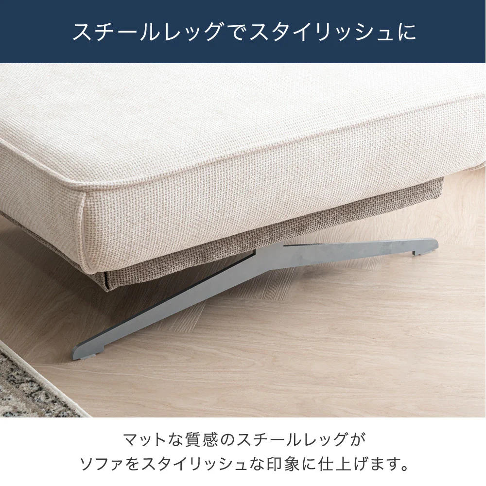 オットマン 洗える カバーリング 足置き スツール  ゆったり 1人掛け アイランドソファー 脚  取り外し ファブリックフレーム 【超大型商品】〔82500020〕 - Image 10