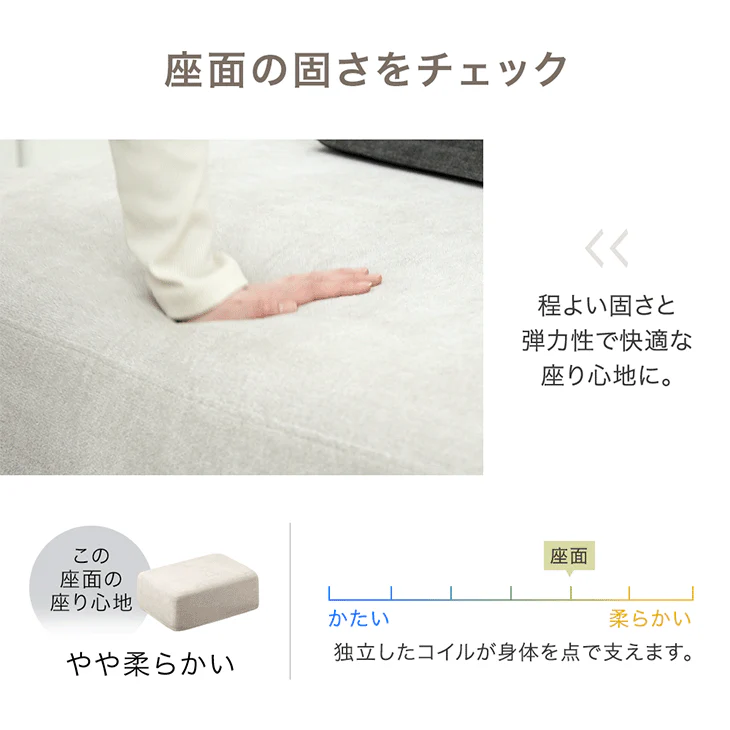 ［幅90cm］ カバーリング オットマン 単品 ポケットコイル オットマン 1人掛け ワンルーム 一人暮らし スツール コンパクト ロータイプ 北欧 おしゃれ〔82500037〕 - Image 12