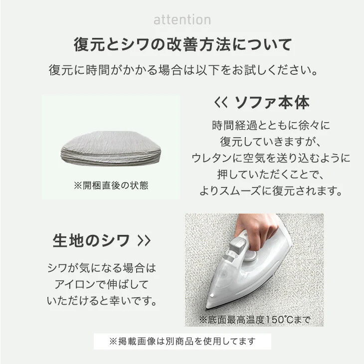 ［幅90cm］ カバーリング オットマン 単品 ポケットコイル オットマン 1人掛け ワンルーム 一人暮らし スツール コンパクト ロータイプ 北欧 おしゃれ〔82500037〕 - Image 19