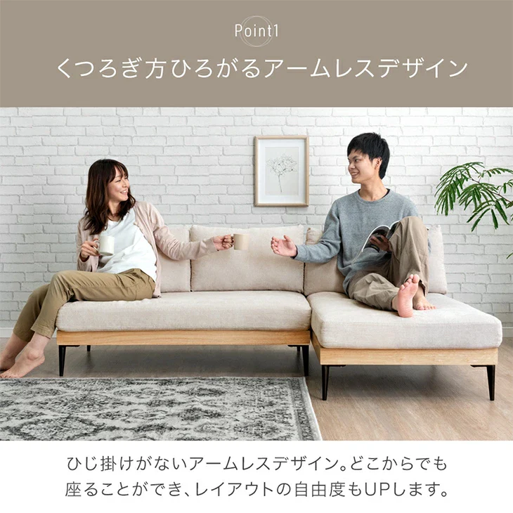 お掃除ロボット対応 洗える カバーリング ソファ 2人掛け コンパクト 木製 フレーム ファブリック 北欧 おしゃれ〔82500043〕 - Image 6