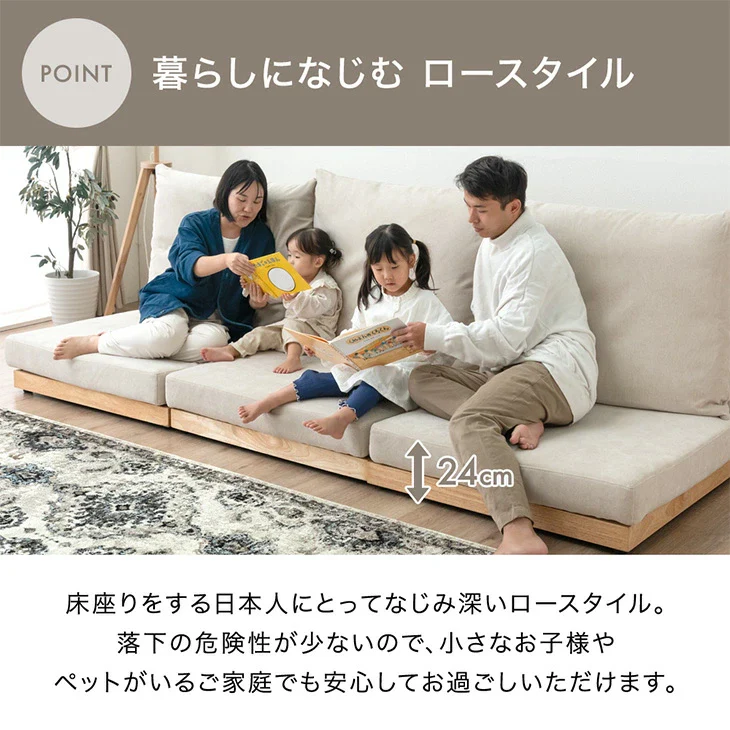 [幅270cm] スーパーハイバック フロアソファ 洗える カバーリング 4人掛け ウッドフレーム ソファベッド ローソファ 木製 北欧〔82500110〕 - Image 14