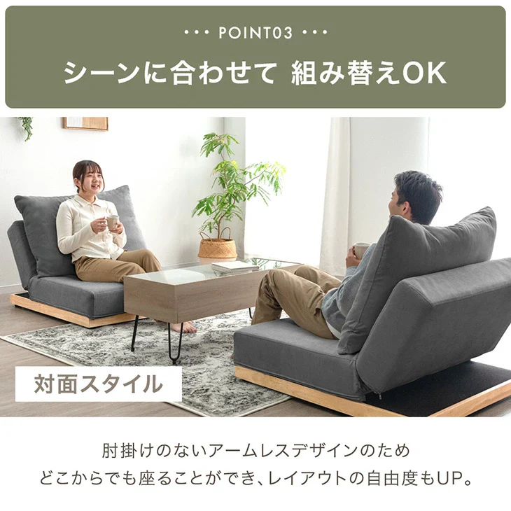 ［幅90］ハイバック ソファベッド 洗える カバーリング 1人掛け ウッドフレーム 脚付き 北欧〔82500124〕 - Image 12