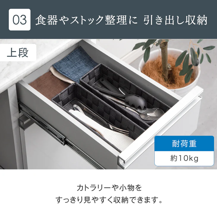 [幅89cm] 大理石調 キッチンカウンター 日本製 大川家具 完成品 食器棚 収納〔83100001〕 - Image 12