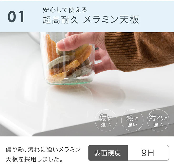 [幅90cm] 国産 キッチンカウンター 完成品 食器棚 キッチンボード レンジ台 キッチンラック カップボード ダイニングボード〔83100003〕 - Image 4