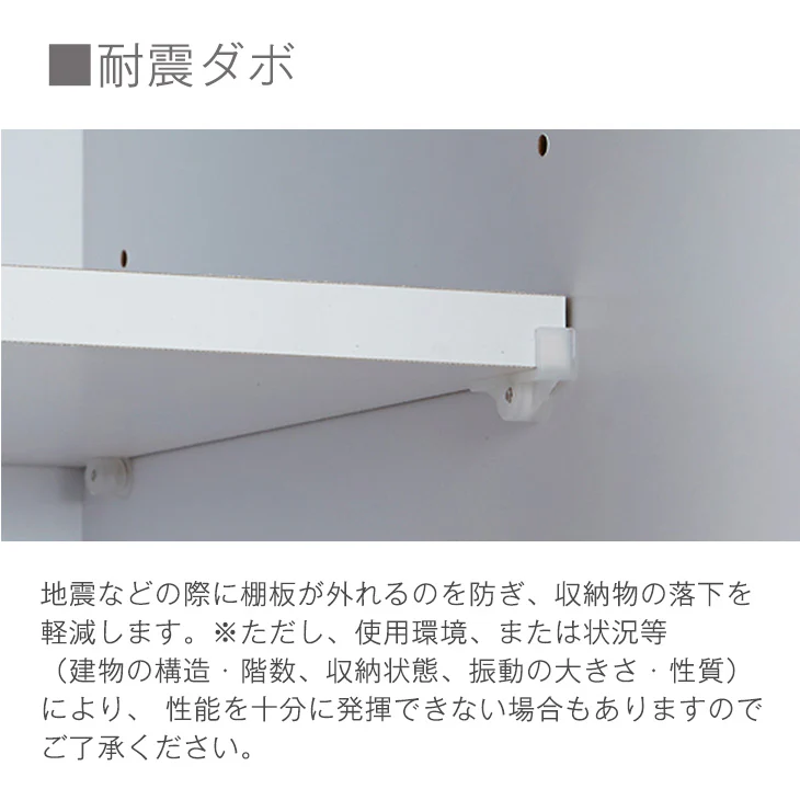 [幅120cm] 国産 キッチンカウンター ハイタイプ 完成品 食器棚 キッチンボード レンジ台 キッチンラック モイス〔83100006〕 - Image 12
