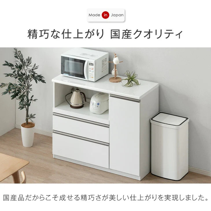 [幅120cm] 国産 キッチンカウンター ハイタイプ 完成品 食器棚 キッチンボード レンジ台 キッチンラック モイス〔83100006〕 - Image 5