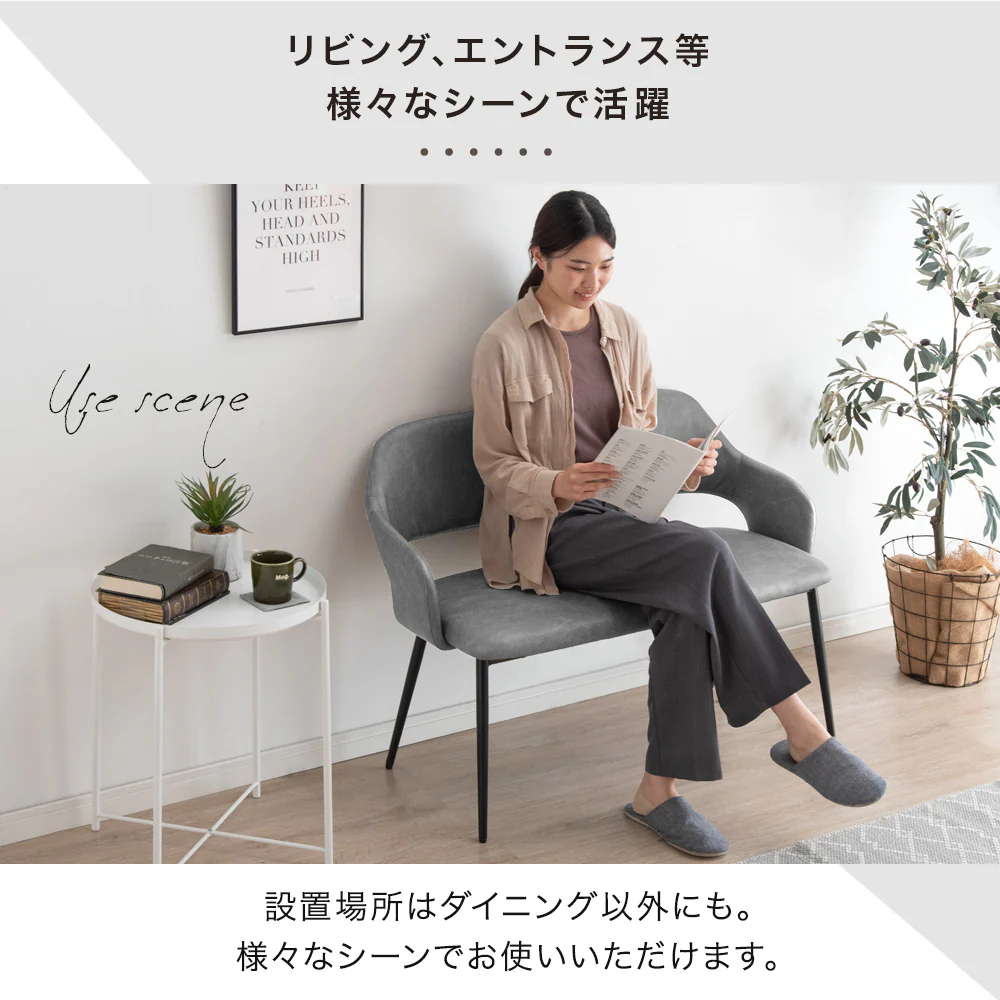 2人掛け 背もたれ付き ダイニングベンチ 幅107cm 単品 肘付き コンパクト〔83200009〕 - Image 11