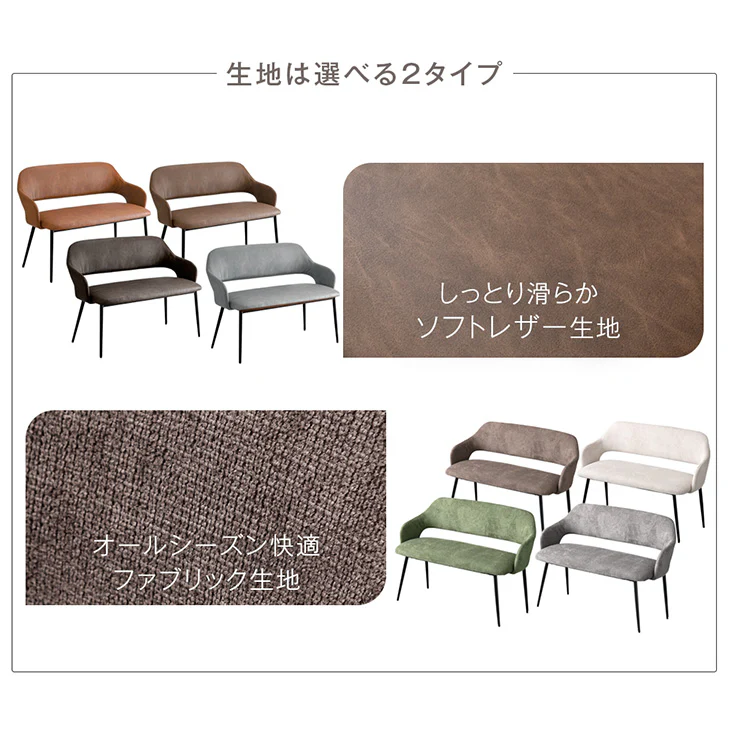 2人掛け 背もたれ付き ダイニングベンチ 幅107cm 単品 肘付き コンパクト〔83200009〕 - Image 3