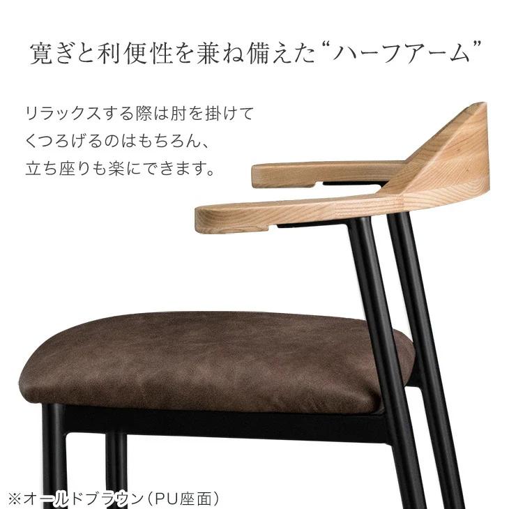 ［単脚］ダイニングチェア お掃除ロボット対応 天然木 アッシュ 黒脚 ハンギング カフェ 業務用 店舗用〔83200025〕 - Image 9