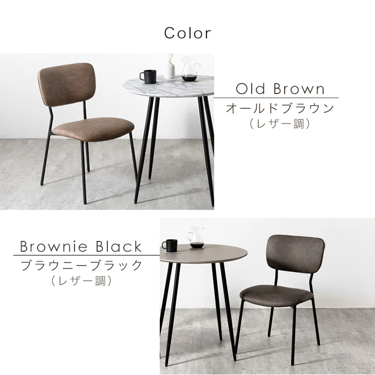 ［単脚］ダイニングチェア 単品 ヴィンテージモダン ダイニング シンプル おしゃれ〔83200035〕 - Image 16
