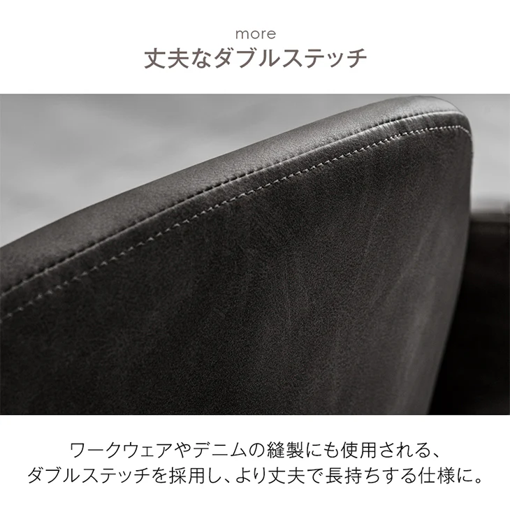 ≪累計12万台突破≫ ［2脚セット］ヴィンテージ モダン ダイニングチェア レザー調〔83200002〕 - Image 18