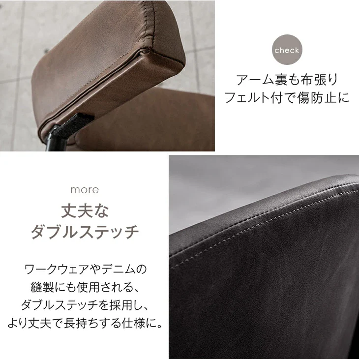 ［2脚セット］お掃除ロボット対応 ダイニングチェア 肘付き ハンギング レザー スチール脚 ヴィンテージ〔83200032〕 - Image 16