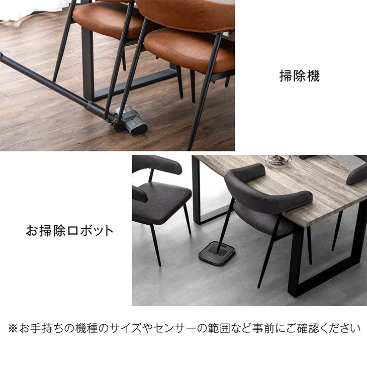 ［2脚セット］お掃除ロボット対応 ダイニングチェア 肘付き ハンギング レザー スチール脚 ヴィンテージ〔83200032〕 - Image 15