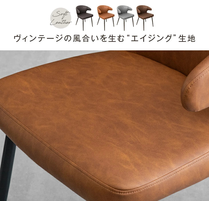 ［4脚セット］お掃除ロボット対応 ダイニングチェア 肘付き ハンギング ヴィンテージ〔83200072〕 - Image 14