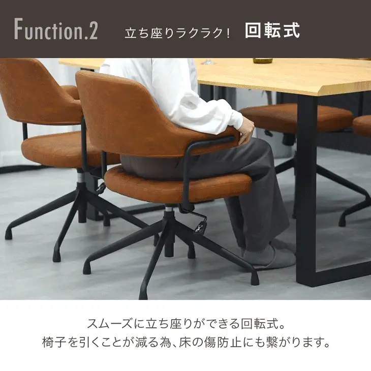 ［単脚］ お掃除ロボット対応 回転式ダイニングチェア 昇降 デスクチェア オフィスチェア〔83200081〕 - Image 9