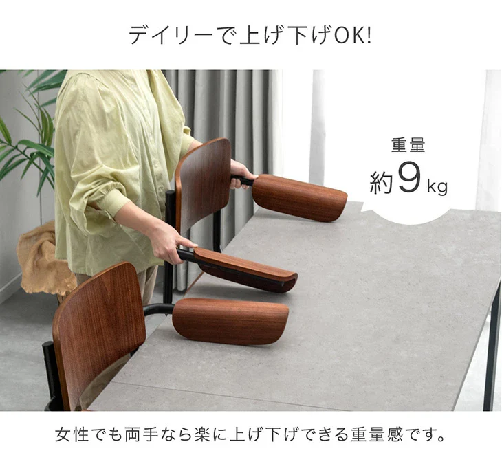［2脚セット］お掃除ロボ対応 肘付き ダイニングチェア  ハーフアーム ハンギング チェア カンティレバーチェア スチール アイアン おしゃれ〔83200086〕 - Image 12