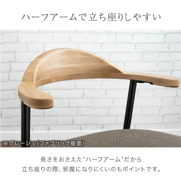 ［4脚セット］ダイニングチェア お掃除ロボット対応 天然木 アッシュ 黒脚 ハンギング カフェ 業務用 店舗用〔83200124〕 - Image 13
