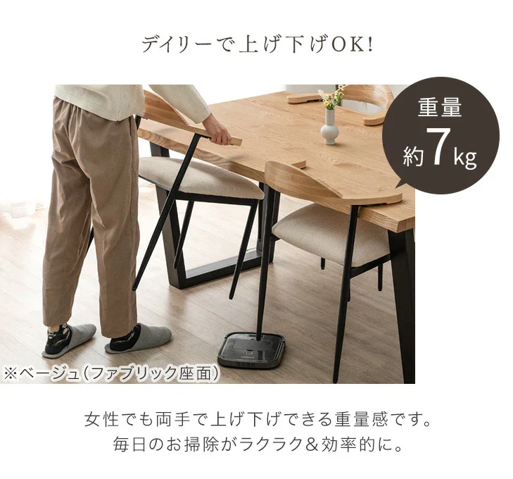 ［4脚セット］ダイニングチェア お掃除ロボット対応 天然木 アッシュ 黒脚 ハンギング カフェ 業務用 店舗用〔83200124〕 - Image 19