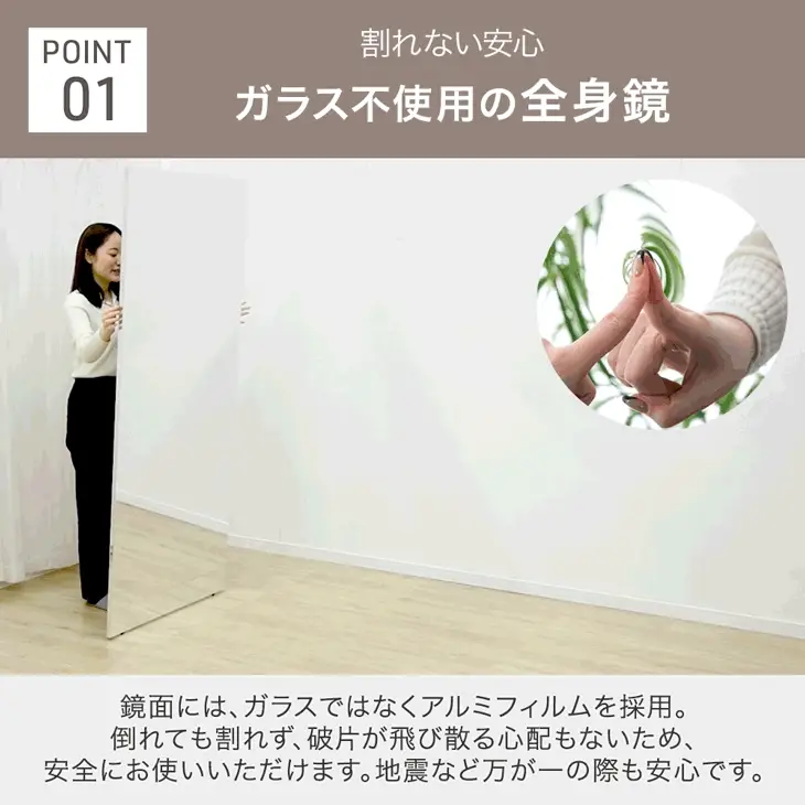 ［幅60cm］割れない全身鏡 高さ180cm フレームレス 超軽量 壁掛け シンプル〔83800002〕 - Image 7